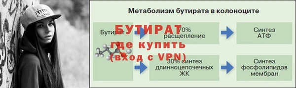 первитин Белокуриха