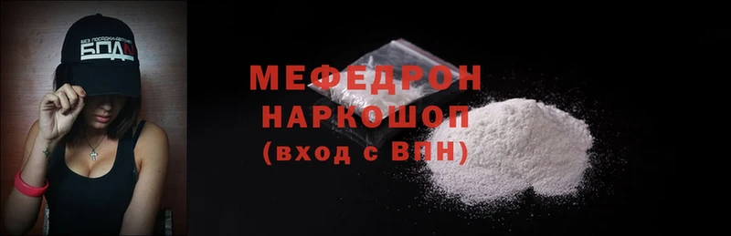 блэк спрут онион  Коломна  Меф mephedrone 